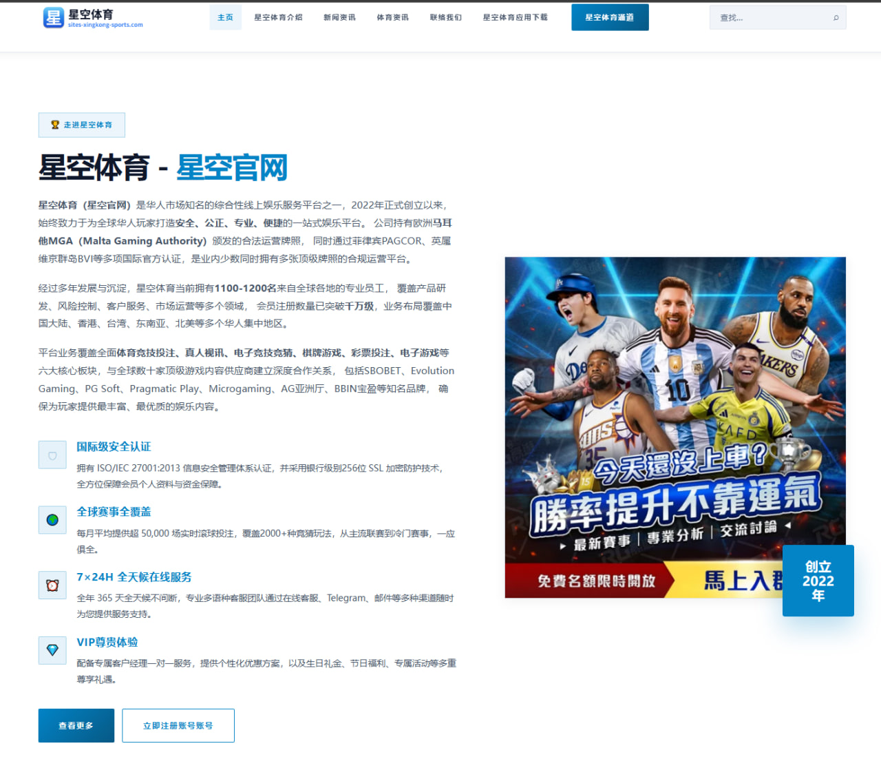 C罗加盟沙特联赛传闻对全球足球市场的潜在影响