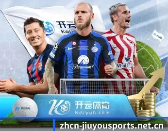 九游体育官网 APP 深度功能